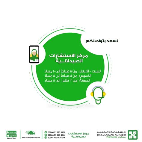 0558434444 - خلك_في_البيت نسعد بتواصلكم معنا ✓ الرقم الموحد 0112833400 ✓ واتس اب 0558434444 ✓.