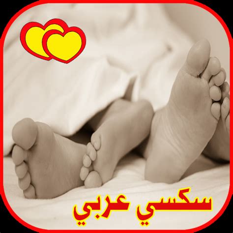 2026xxn - إستمتع بمشاهدة 2026xxn أمهات وافلام سكس مترجمة رائعه وحصريه على موقع عرب اكس اكبر موقع عربي لأفلام السكس المترجم بالعربيه.
