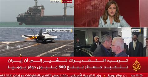 @ajabreaking - الجزيرة عاجل @ajabreaking, Twitter Profile.