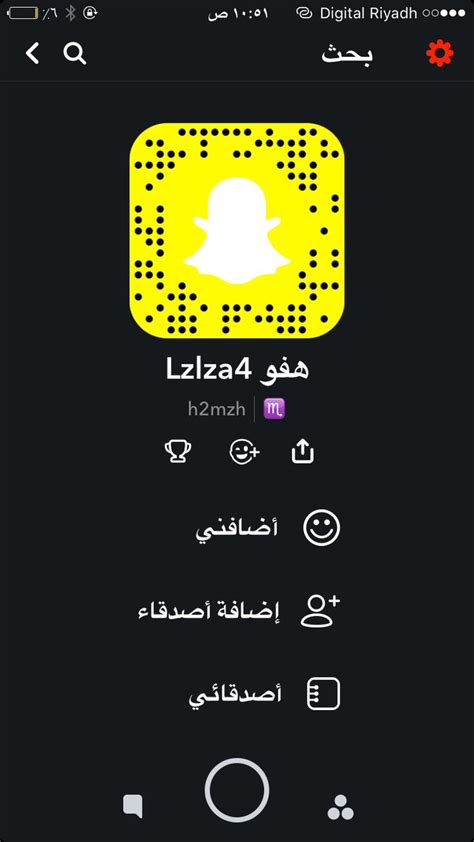 @sha3oooolh7 - عيون غزل @sha3oooolh7 On X.