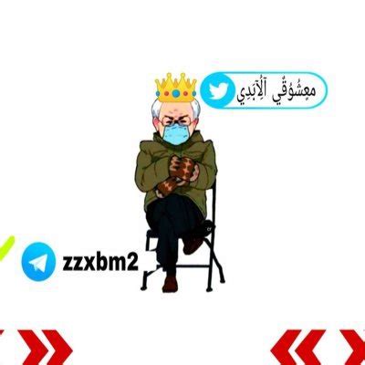 @zzxbm2 - المتابعه لقنوات ستوريات @zzxbm10 حسابي الوحيد عبر تلكرام @zzxbm2.