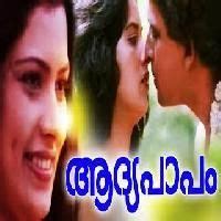 Adipapam - Adipapam Aka Aadhya Paapom First Sin Is A 1988 Malayalam Softcore Biblical Film Directed By P.