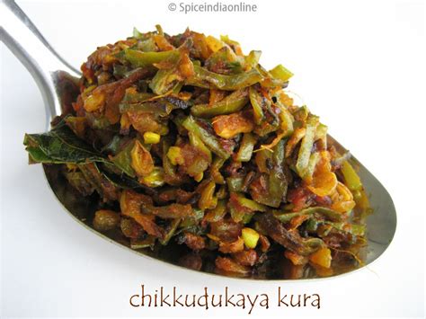 Chikkudukaya - చిక్కుడుకాయ కూర Chikkudukaya Kura Recipebeans.