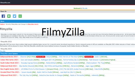 Filmyzilla - Скачать Filmyzilla 1.
