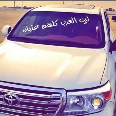 Fuuccccccckk - @fuuccccccckk @l6f_xc مابقى الا انت تسولف عن الرخامه.