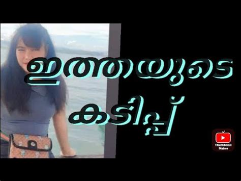 Kambikada - Kambikada Malayalam, Mallu Kambi, Mallu Stories, Thundu Katha, Kambi Kada, Kambi Malayalam, Malayalam Kambi Kada, Malayalam Kambi Kadakal, Kambi Mallu.