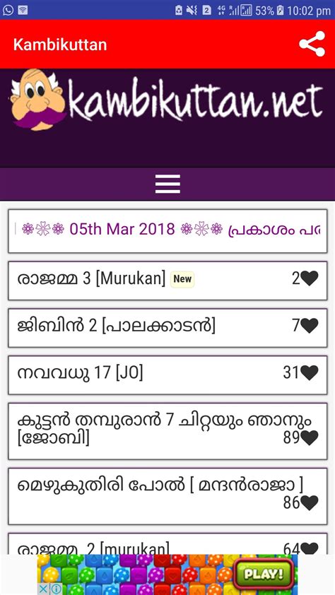 Kambikkuttan - Join Facebook To Connect With Kambikuttan A And Others You May Know.