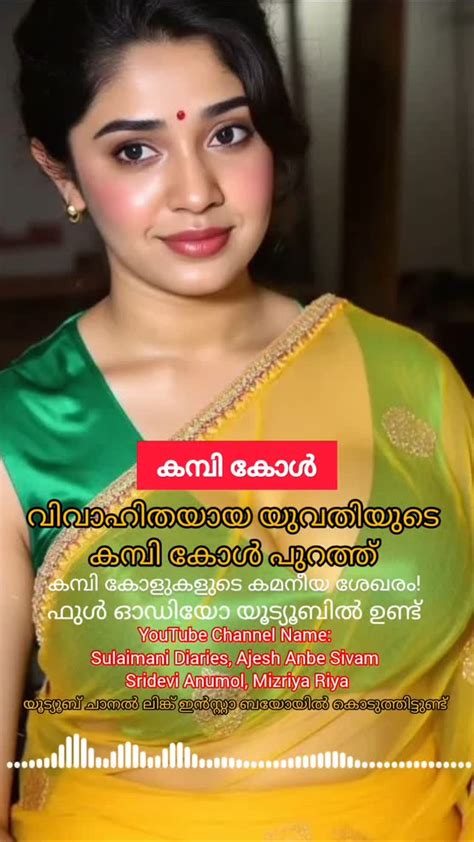 Kambimalayalam - Kambimalayalam Kambikadhakal Kambiactress Kambitroll Kambitrolls Malluauntylover Mallutrolls Kambiteacher.