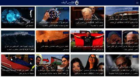 Kawalisserif - جبهة البوليساريو تناور في البرلمانات المحلية بإسبانيا S Kawalisserif.