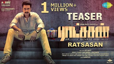 Rakshasan - Subscribe Us @malayalamlatestmovies Movie Avan Rakshasan Director Ramesh Varma Banner Anon Trendz Producer T B Vinod Cast Bellamkonda Sreenivas, Anupama Parameswaran Music Ghibran.