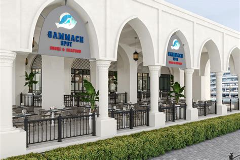 Sammach - Sammach Restaurant Downtown Dubai.