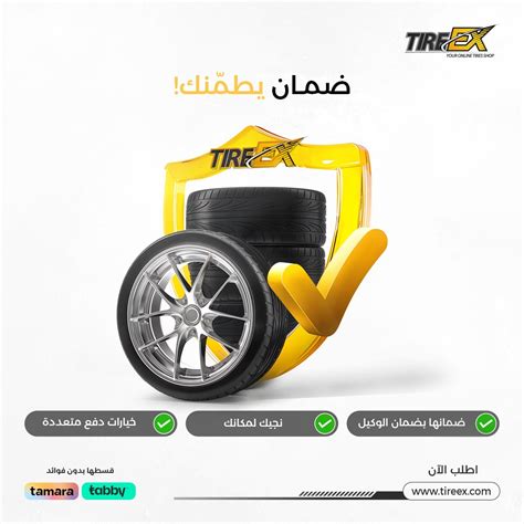 Tireexsa - Order Your Tires From Tireex Online And Make The Most Of Your Time With The Family.